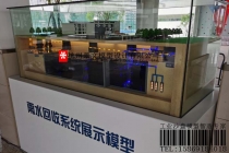 雨水收集系統(tǒng)沙盤(pán)模型，雨水回收方案沙盤(pán)模型